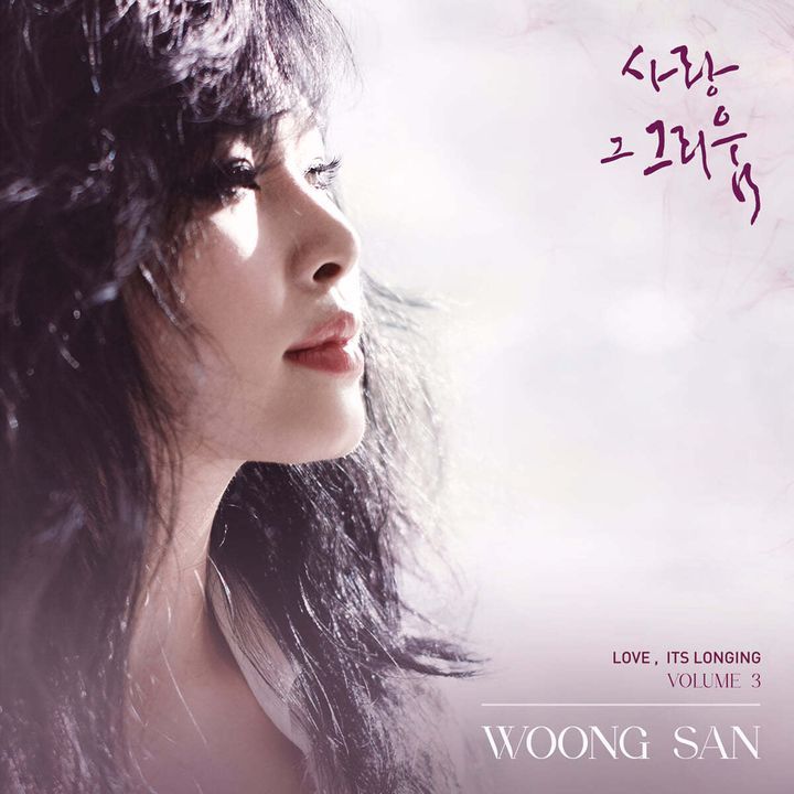 YESASIA: Woong San - Love Its Longing Vol. 3 CD - Woong San, Universal ...