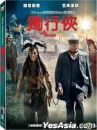 The Lone Ranger (2013) (DVD) (Taiwan Version)