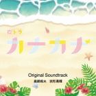 Kanakana Original Soundtrack (Japan Version)