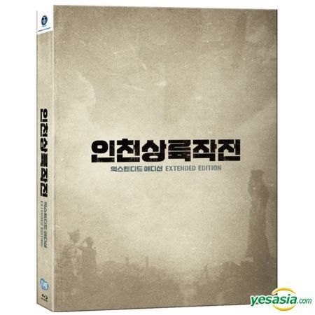 YESASIA Operation Chromite Blu ray Full Slip Numbering