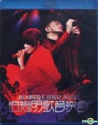 Joey Yung & Anthony Wong In Concert Karaoke (Blu-ray)