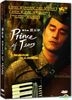 Prince Of Tears (DVD) (2-Disc Edition) (Hong Kong Version)