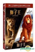 The Lion King 2-Movie DVD Collection (Hong Kong Version)