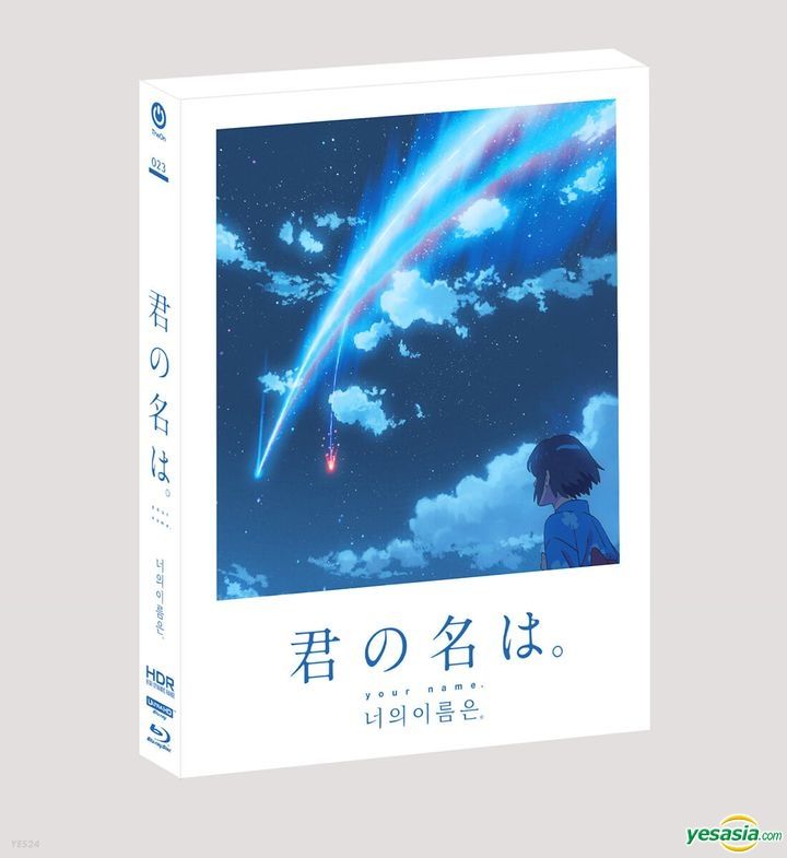 Makoto Shinkai's Your Name Movie to Get a 4K UHD Blu-Ray Collectors Edition  Release