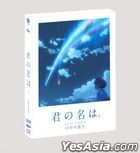 Your Name. (4K Ultra HD + Blu-ray) (Steelbook Lenticular Full Slip Limited Edition) (A1 Type) (Korea Version)