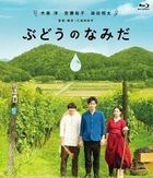 A Drop of the Grapevine (Blu-ray)(Japan Version)