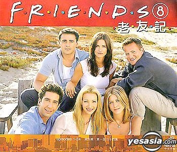 friends season 8 episodes