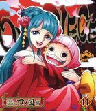 ＯＮＥ　ＰＩＥＣＥ　ワンピース　２０ＴＨシーズン　ワノ国編　ＰＩＥＣＥ．１１ (Blu-ray)