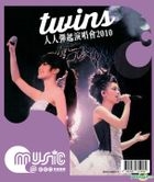 Twins 2010 Live (2CD) (Reissue Version)