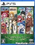 Kemco RPG Selection Vol.14 (日本版) 