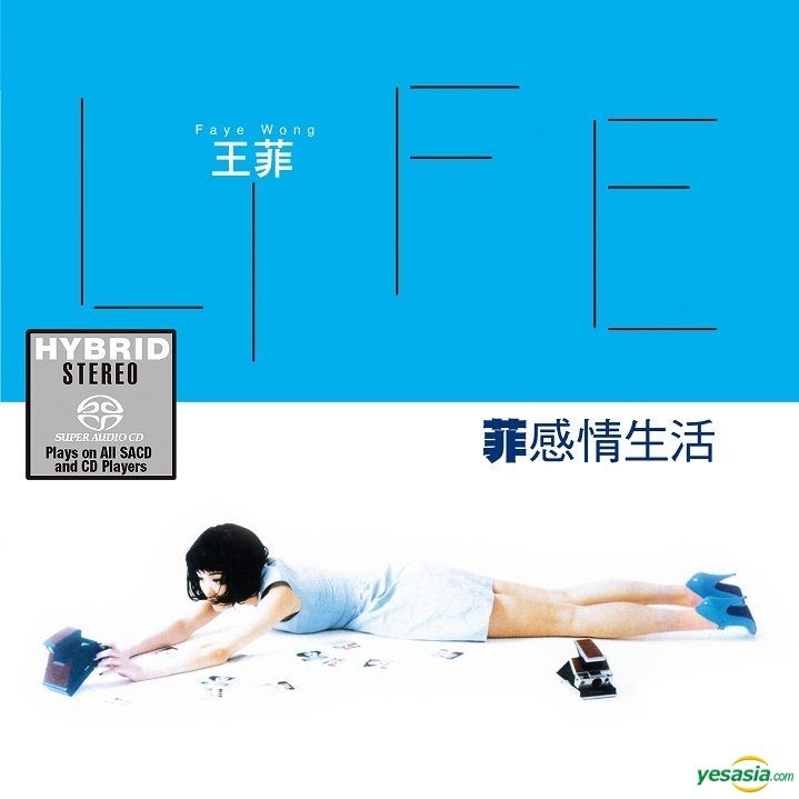 YESASIA : 菲感情生活(2 SACD) 鐳射唱片- 王菲, 環球唱片(香港) - 粵語 