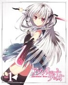 Absolute Duo Vol.1 (DVD)(Japan Version)