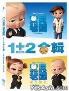 The Boss Baby 2-Movie Collection (DVD) (Taiwan Version)