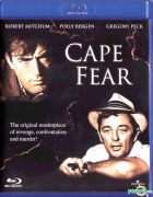 Cape Fear (1962) (Blu-ray) (Hong Kong Version)