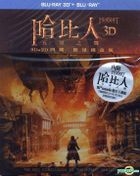 ホビット　決戦のゆくえ (2014) (Blu-ray) (3D + 2D 4枚組 限定スチルBOX版) (台湾版) 