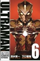 Ultraman 6