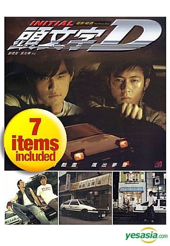 YESASIA: Initial D (English Dubbed) (US Version) DVD - Edison Chen