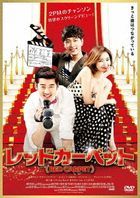 Red Carpet  (DVD) (Japan Version)