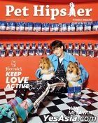 Thai Magazine: Pet Hipster No.44 - Win Metawin (With 2 Bonus Postcards)