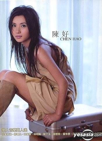 【中古】［CD］陳好 YESASIA : 陳好首張同名專輯(CD+VCD) (台灣版) 音樂- 陳好, 愛貝克思
