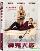 Mortdecai (2015) (DVD) (Taiwan Version)