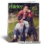 Thai Magazine: Chicteen March 2022 - Ohm / Nanon