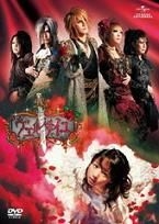 YESASIA: Onegai Kanaete Versailles (Collector's Box) (DVD) (First