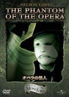 Phantom Of The Opera (1943) (DVD) (First Press Limited Edition) (Japan Version)