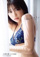 Okuma Ayu 1st Photobook Watakushi rashiku.