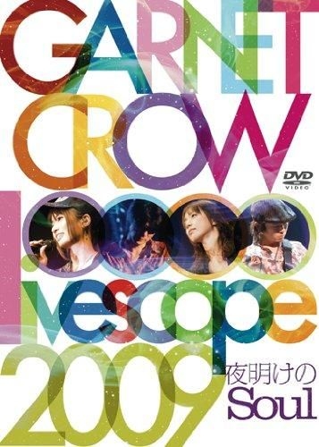 YESASIA: Garnet Crow livescope 2009 - Yoake no Soul- (Japan