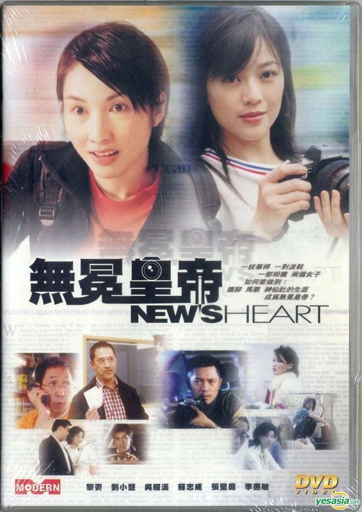 YESASIA: New's Heart DVD - 黎姿 （ジジ・ライ）
