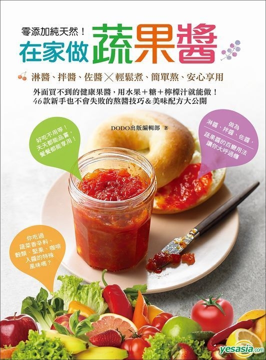 YESASIA: Ling Tian Jia Chun Tian Ran ! Zai Jia Zuo Shu Guo Jiang : Lin ...