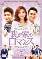 Mom (2015) (DVD) (Box 3) (Japan Version)