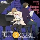 Full Score 03 - Side Jazz - (Japan Version)