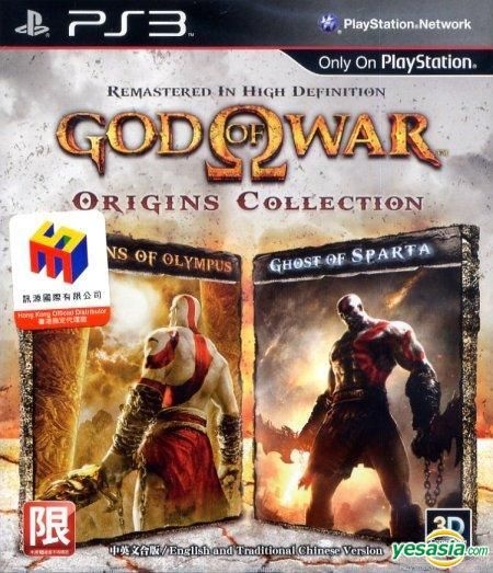 YESASIA: God of War Collection (Asian Version) - Sony Computer