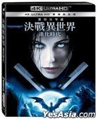 Underworld: Evolution (2006) (4K Ultra HD Blu-ray) (Taiwan Version)