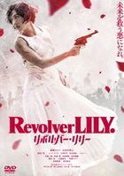 Revolver Lily (DVD) (Japan Version)
