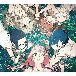 YESASIA: TV Anime Yagate Kimi ni Naru OP Kimi ni Furete (Japan Version) CD  - Adun Nariko, Japan Animation Soundtrack - Japanese Music - Free Shipping  - North America Site