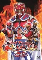 Fire Leon Season 2 Vol.1 (DVD)(Japan Version)