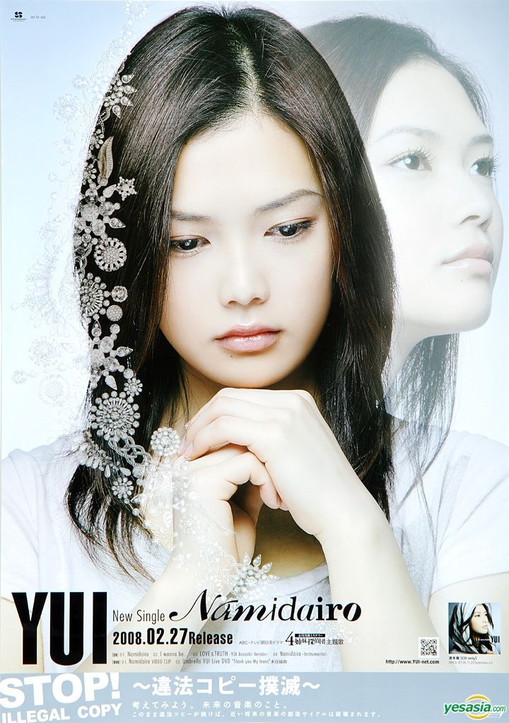 YUI Namidairo ポスター YESASIA: YUI 