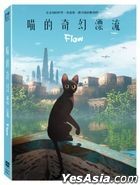 FLOW (2024) (DVD) (Taiwan Version)