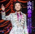 Yamauchi Keisuke Concert Tour 2022 -Uta no Magokoro, Anata ni Todoke! (日本版)