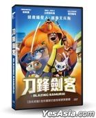Blazing Samurai (2022) (DVD) (Taiwan Version)