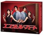 天使之心 Blu-ray Box (日本版)