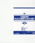 YESASIA: 石川めぐみ／監修 - 全カテゴリー - - 無料配送