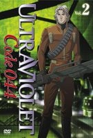 Ultraviolet Code 044 (DVD) (Vol.2) (Japan Version)