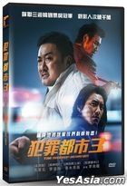 The Roundup: No Way Out (2023) (DVD) (English Subtitled) (Taiwan Version)