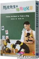 Follow Mr. Mark to Train a Dog