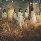 BAN [Type B] (SINGLE+BLU-RAY) (Japan Version)