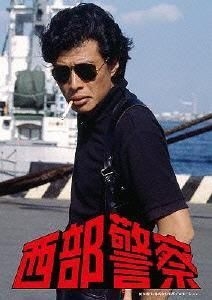 YESASIA: 西部警察 キャラクターコレクション タツ 巽総太郎 (舘ひろし) DVD - 渡哲也